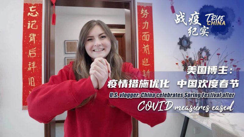 Wuhan_s_Spring_Festival_Revival__Joy_Post_COVID__poster - 🌍NewspaperAmigo – Your Global News Buddy 🗞️ __Wuhan_s_Spring_Festival_Revival__Joy_Post_COVID_ video poster