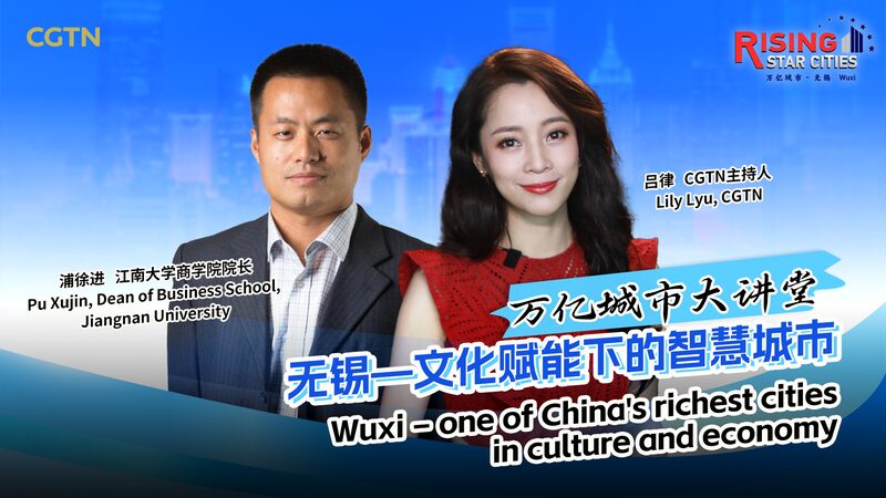 Wuxi_Unlocked__Where_Ancient_Culture_Meets_Modern_Innovation____poster - 🌍NewspaperAmigo – Your Global News Buddy 🗞️ Wuxi_Unlocked__Where_Ancient_Culture_Meets_Modern_Innovation___ video poster
