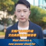 Wuxi_s_High_Quality_Growth__Tech___Innovation_Lead_the_Way___ video poster