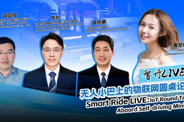 Wuxi’s IoT Innovation Takes the Wheel: Live Round Table on Self-Driving Tech 🚌💡 Wuxi_s_IoT_Innovation_Takes_the_Wheel__Live_Round_Table_on_Self_Driving_Tech___ video poster