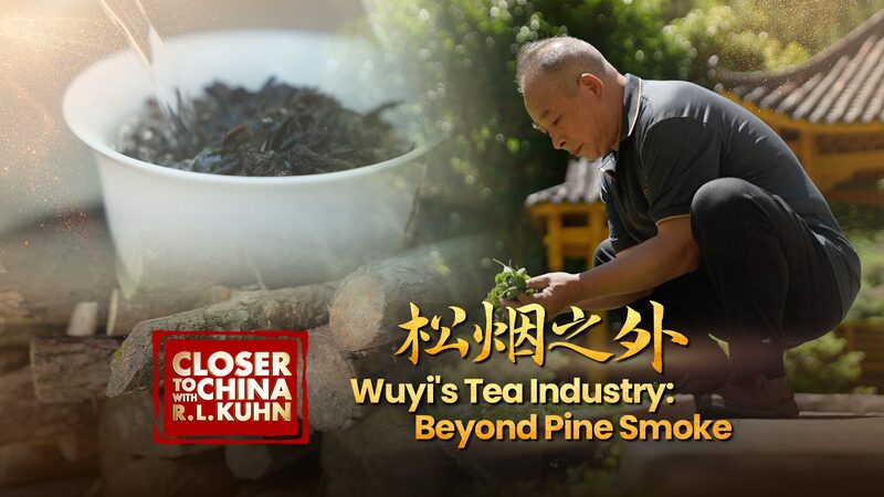 Wuyi’s Tea Makers Adapt Lapsang Souchong for a Greener Future 🍵🌿 Wuyi_s_Tea_Makers_Adapt_Lapsang_Souchong_for_a_Greener_Future___ video poster
