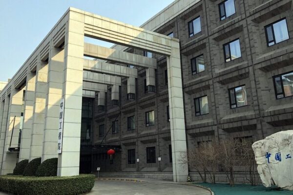 Xi Celebrates 30 Years of Innovation at Chinese Academy of Engineering 🎉🔧 Xi_Celebrates_30_Years_of_Innovation_at_Chinese_Academy_of_Engineering___