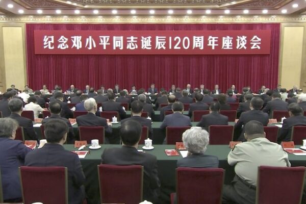 Xi Honors Deng’s Legacy, Calls for Socialist Progress 🌟🇨🇳 Xi_Honors_Deng_s_Legacy__Calls_for_Socialist_Progress____ video poster
