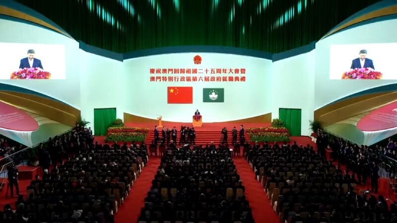 Xi_Jinping_Celebrates_Macao_s__One_Country__Two_Systems__Success_on_25th_Anniversary_poster - 🌍NewspaperAmigo – Your Global News Buddy 🗞️ Xi_Jinping_Celebrates_Macao_s__One_Country__Two_Systems__Success_on_25th_Anniversary video poster