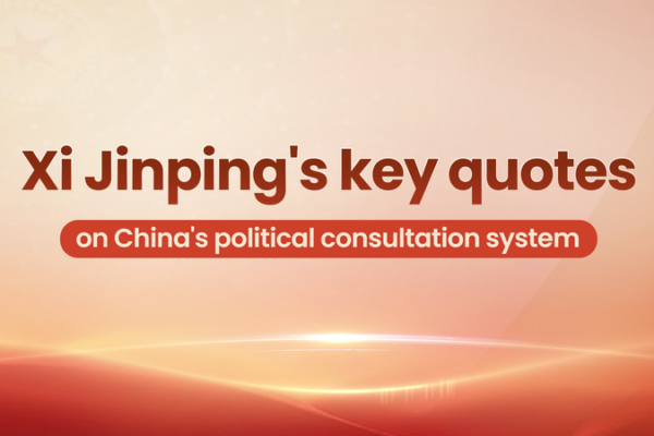 Xi Jinping Highlights Democracy & Unity in Key CPPCC Speech 🗣️🇨🇳 Xi_Jinping_Highlights_Democracy___Unity_in_Key_CPPCC_Speech_____