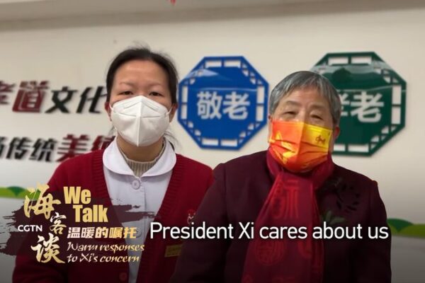 Xi Jinping Highlights Elderly Care in Heartwarming Fujian Visit 🌟👵 Xi_Jinping_Highlights_Elderly_Care_in_Heartwarming_Fujian_Visit___ video poster
