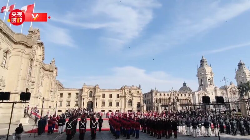 Xi_Jinping_Welcomed_in_Lima_with_Ceremony______ - 🌍NewspaperAmigo – Your Global News Buddy 🗞️ Xi_Jinping_Welcomed_in_Lima_with_Ceremony______