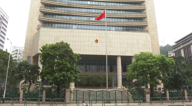 Xi_Jinping_s_Vision_Inspires_Macao_s_New_Chapter_in__One_Country__Two_Systems_____ - 🌍NewspaperAmigo – Your Global News Buddy 🗞️ Xi_Jinping_s_Vision_Inspires_Macao_s_New_Chapter_in__One_Country__Two_Systems_____