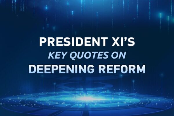 Xi_Stresses_Reform_Ahead_of_Key_CPC_Meeting_in_July____