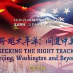 Xi_and_Biden_Meet_in_SF__Charting_a_New_Path___ video poster