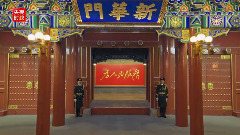 Xi_s_2025_Vision__People_First__Economy_Thrives__Global_Unity__