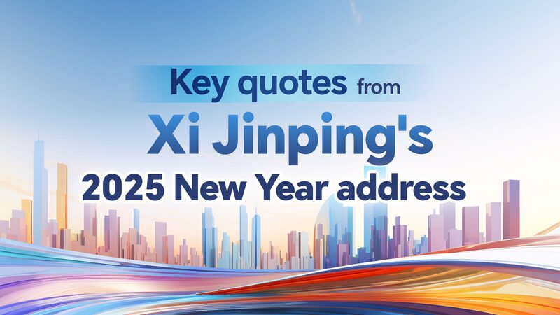 Xi_s_2025_Vision__Unity__Innovation___Global_Cooperation___