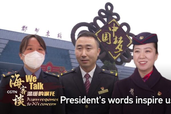 Xi’s Spring Festival Praise Boosts Railway Workers 🚄🌟 Xi_s_Spring_Festival_Praise_Boosts_Railway_Workers___ video poster
