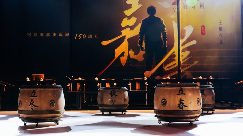 __Xiamen_Honors_Visionary_Tan_Kah_Kee_with_Symphonic_Drama__