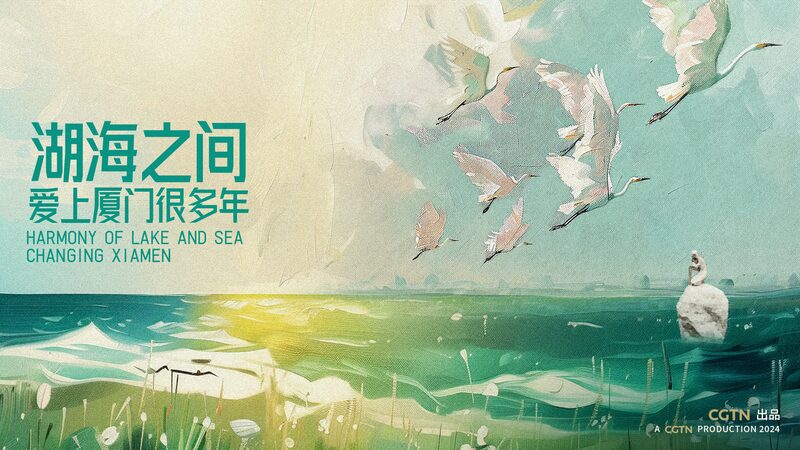 Xiamen_s_Yundang_Lake__From_Sewage_to_Sanctuary____poster - 🌍NewspaperAmigo – Your Global News Buddy 🗞️ Xiamen_s_Yundang_Lake__From_Sewage_to_Sanctuary___ video poster