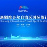 ___Xinjiang_Travel_Conference_Kicks_Off__What_You_Need_to_Know_ video poster