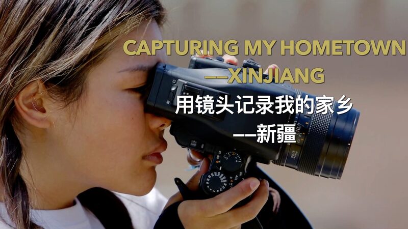 Xinjiang_s_Youth_Culture_in_Focus___poster - 🌍NewspaperAmigo – Your Global News Buddy 🗞️ Xinjiang_s_Youth_Culture_in_Focus__ video poster