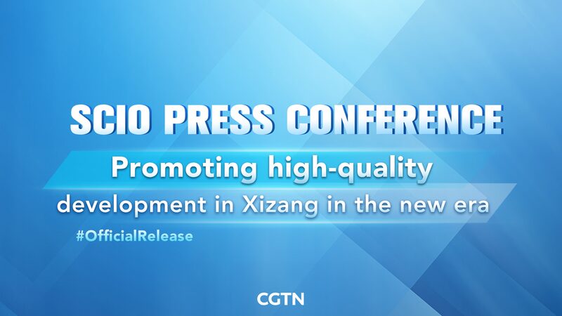 Xizang_s_Growth___Future_in_Focus_at_Key_Press_Briefing___ video poster