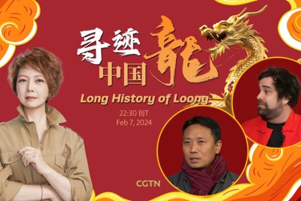 Year of the Loong 🐉: China’s Dragon Mythology Unveiled! Year_of_the_Loong____China_s_Dragon_Mythology_Unveiled_ video poster