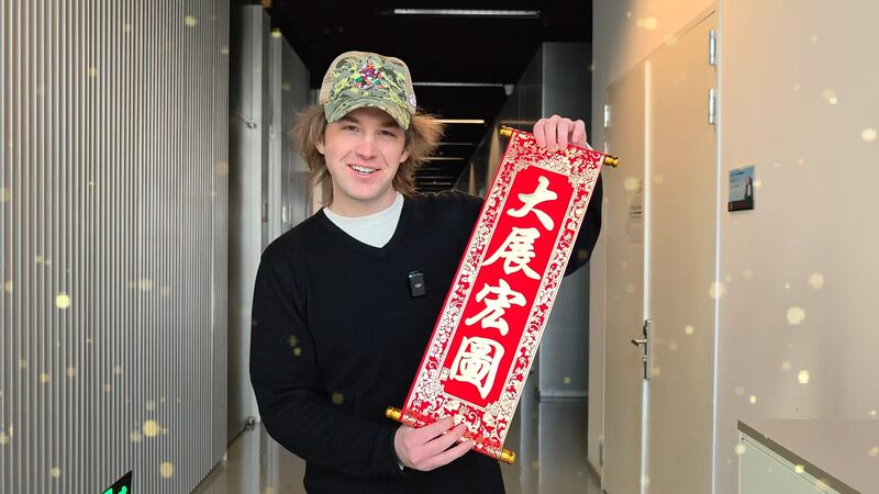 Year_of_the_Snake__Wisdom___Myths_in_Chinese_Culture_poster - 🌍NewspaperAmigo – Your Global News Buddy 🗞️ __Year_of_the_Snake__Wisdom___Myths_in_Chinese_Culture video poster
