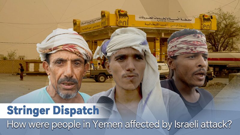 Yemeni_Port_Blast_Sparks_Fuel_Crisis__Anger_Grows____poster - 🌍NewspaperAmigo – Your Global News Buddy 🗞️ Yemeni_Port_Blast_Sparks_Fuel_Crisis__Anger_Grows___ video poster