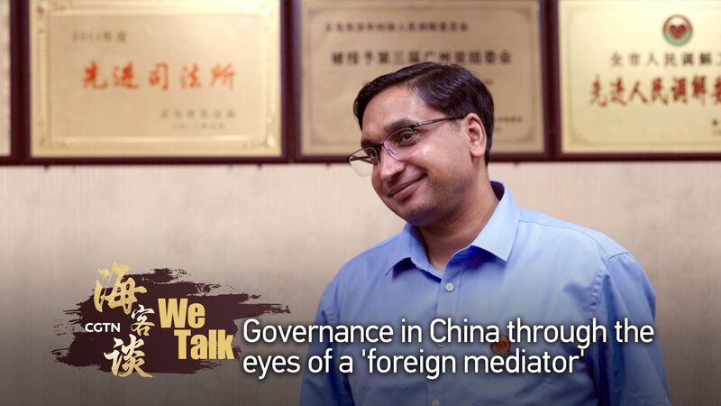 _____Yiwu_s_Foreign_Mediator_Shares_Secrets_of_China_s_Win_Win_Governance video poster