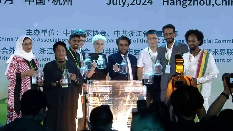 Young_BRICS_Poets_Unite_in_Hangzhou_____poster - 🌍NewspaperAmigo – Your Global News Buddy 🗞️ Young_BRICS_Poets_Unite_in_Hangzhou____ video poster