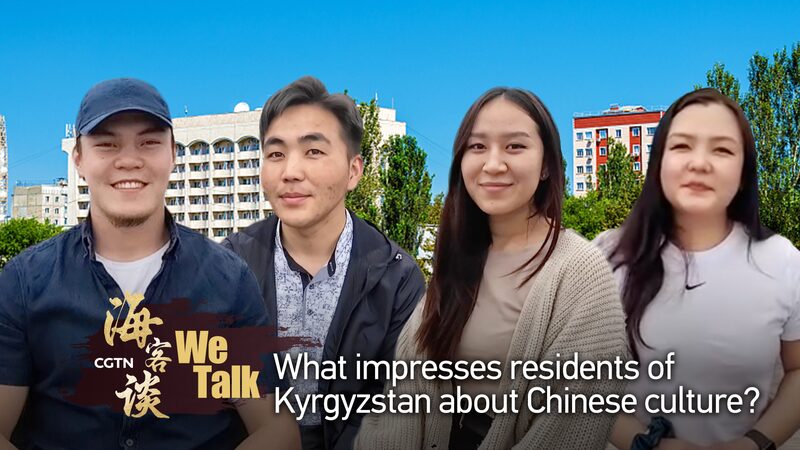 Young Kyrgyzstan Residents Share Love for Chinese Family Values 🇰🇬❤️🇨🇳 Young_Kyrgyzstan_Residents_Share_Love_for_Chinese_Family_Values_______ video poster