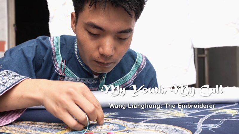 Young_Male_Embroiderer_Wang_Lianghong_Chooses_Tradition_Over_City_Life video poster