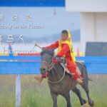 Young_Riders_Race_to_Glory______Xizang_s_Horse_Festival_Thrills video poster