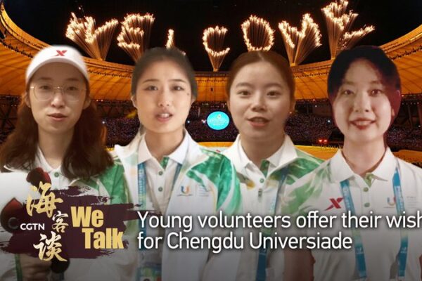 Young Volunteers Spark Enthusiasm at Chengdu Universiade 🎉 Young_Volunteers_Spark_Enthusiasm_at_Chengdu_Universiade__ video poster