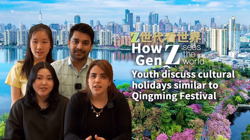 Youth_Around_the_World_Compare_Cultural_Holidays_to_China_s_Qingming_Festival____poster - 🌍NewspaperAmigo – Your Global News Buddy 🗞️ Youth_Around_the_World_Compare_Cultural_Holidays_to_China_s_Qingming_Festival___ video poster