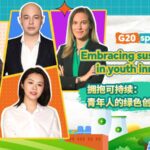 Youth_Power_Ignites_Green_Innovation_Ahead_of_G20___ video poster