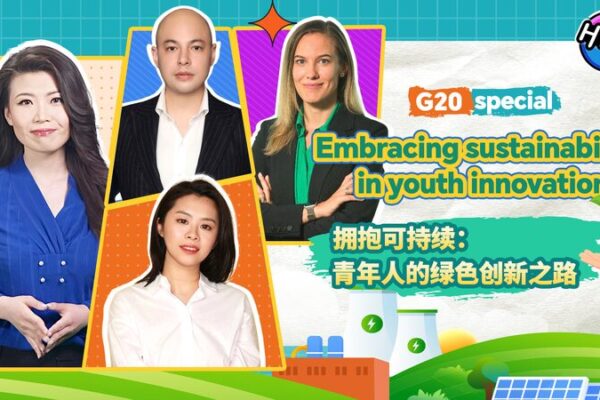 Youth Power Ignites Green Innovation Ahead of G20 🌱✨ Youth_Power_Ignites_Green_Innovation_Ahead_of_G20___ video poster