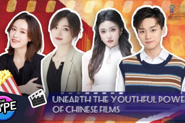 Youth Power Shines at Beijing Film Fest ๐๐ฌ Youth_Power_Shines_at_Beijing_Film_Fest___ video poster