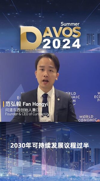 Youth_Power____How_Gen_Z_is_Leading_Global_Sustainability_Goals___poster - 🌍NewspaperAmigo – Your Global News Buddy 🗞️ Youth_Power____How_Gen_Z_is_Leading_Global_Sustainability_Goals__ video poster