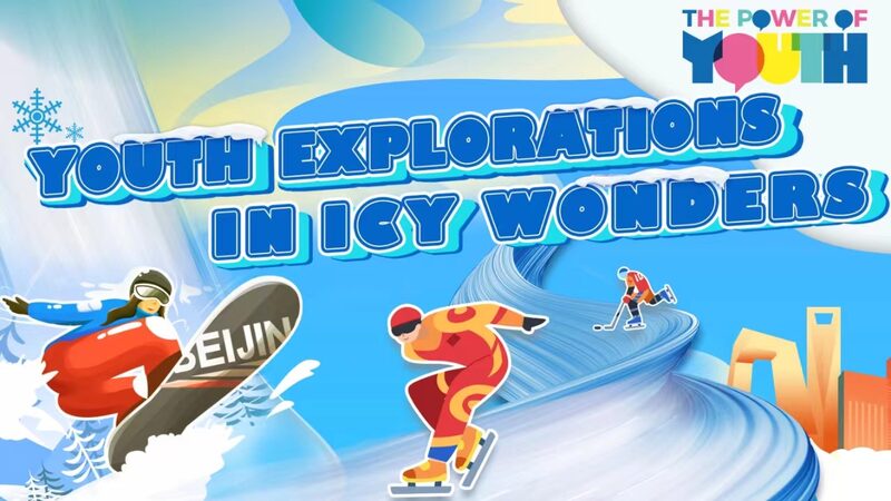 Youth_Redefine_Winter_Adventures_in_Global_Ice___Snow_Quest___poster - 🌍NewspaperAmigo – Your Global News Buddy 🗞️ ___Youth_Redefine_Winter_Adventures_in_Global_Ice___Snow_Quest__ video poster