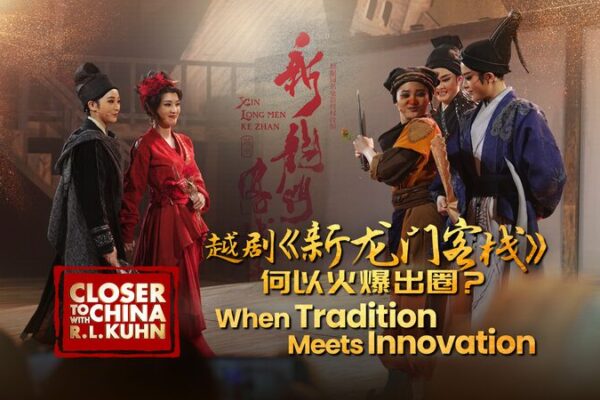 Yue Opera Goes Viral: How a Classic Artform Won Over Gen Z 🎭✨ Yue_Opera_Goes_Viral__How_a_Classic_Artform_Won_Over_Gen_Z___ video poster