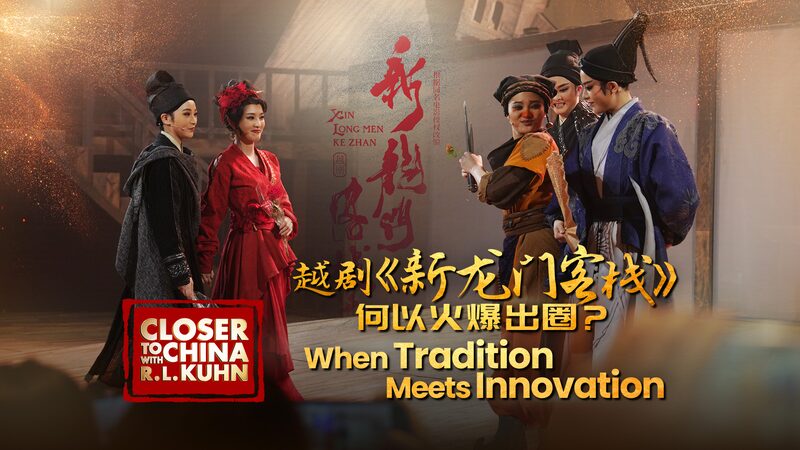 Yue_Opera_Goes_Viral__How_a_Classic_Artform_Won_Over_Gen_Z____poster - 🌍NewspaperAmigo – Your Global News Buddy 🗞️ Yue_Opera_Goes_Viral__How_a_Classic_Artform_Won_Over_Gen_Z___ video poster