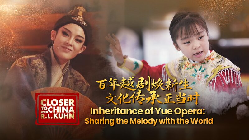 Yue Opera’s ‘New Dragon Gate Inn’ Hits 1.8B Views: A Cultural Phenomenon 🌟 Yue_Opera_s__New_Dragon_Gate_Inn__Hits_1_8B_Views__A_Cultural_Phenomenon__ video poster