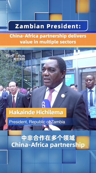 Zambian_President_Highlights_Mutual_Benefits_of_China_Africa_Partnership video poster
