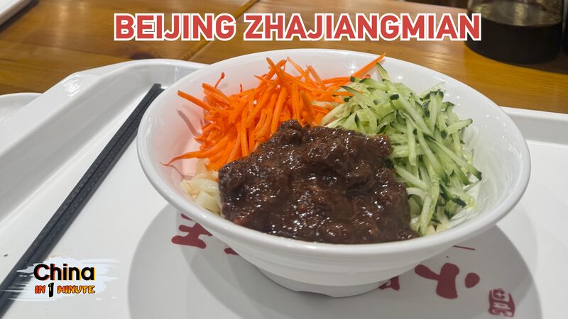 Zhajiangmian__Beijing_s_Noodle_Soul_Food_____poster - 🌍NewspaperAmigo – Your Global News Buddy 🗞️ Zhajiangmian__Beijing_s_Noodle_Soul_Food____ video poster