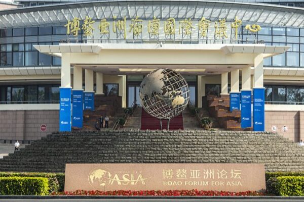 __Zhao_Leji_to_Address_Boao_Forum_2024__Key_Asia_Insights_Ahead_