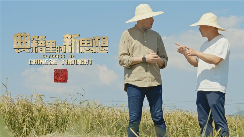 Zhu_Xi_s_Ancient_Wisdom_Shapes_Modern_China_s_People_First_Policies____poster - 🌍NewspaperAmigo – Your Global News Buddy 🗞️ Zhu_Xi_s_Ancient_Wisdom_Shapes_Modern_China_s_People_First_Policies___ video poster