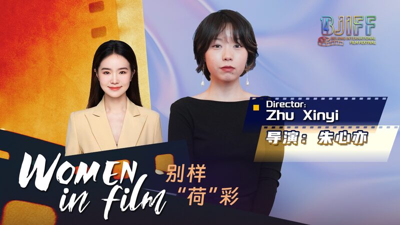 Zhu_Xinyi_s__Grace_Period__Empowers_Through_Sci_Fi_Storytelling____poster - 🌍NewspaperAmigo – Your Global News Buddy 🗞️ Zhu_Xinyi_s__Grace_Period__Empowers_Through_Sci_Fi_Storytelling___ video poster
