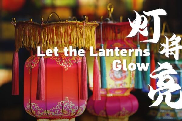 Zigong Lanterns Illuminate a Father’s Legacy 🌟🏮 Zigong_Lanterns_Illuminate_a_Father_s_Legacy___ video poster