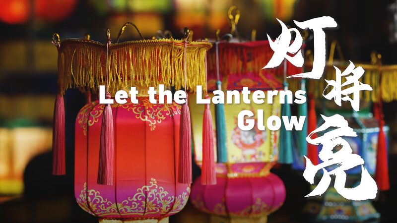 Zigong_Lanterns_Illuminate_a_Father_s_Legacy____poster - 🌍NewspaperAmigo – Your Global News Buddy 🗞️ Zigong_Lanterns_Illuminate_a_Father_s_Legacy___ video poster