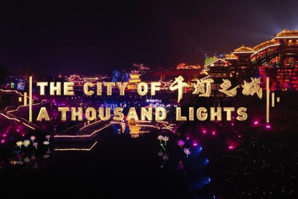 Zigong Lights Up with Immersive Lantern Festival 🌟🏮 Zigong_Lights_Up_with_Immersive_Lantern_Festival___ video poster