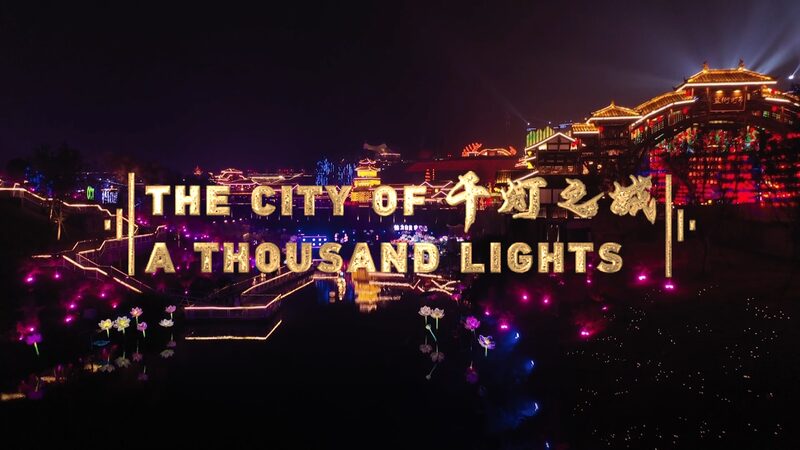 Zigong_Lights_Up_with_Immersive_Lantern_Festival____poster - 🌍NewspaperAmigo – Your Global News Buddy 🗞️ Zigong_Lights_Up_with_Immersive_Lantern_Festival___ video poster