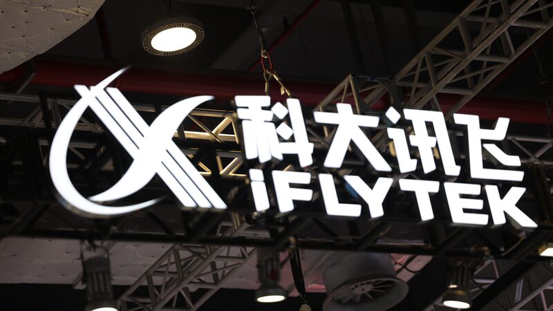iFLYTEK_Launches_AI_Hub_in_Hong_Kong___ - 🌍NewspaperAmigo – Your Global News Buddy 🗞️ iFLYTEK_Launches_AI_Hub_in_Hong_Kong___